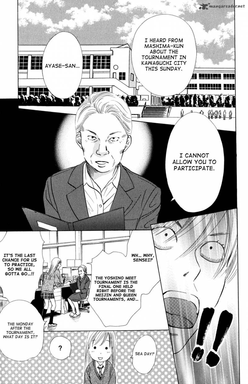 Chihayafuru 35 23