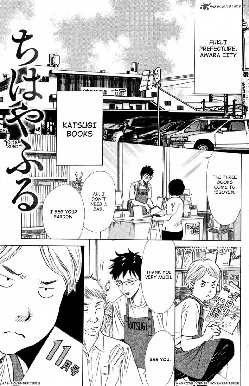 Chihayafuru 35 5