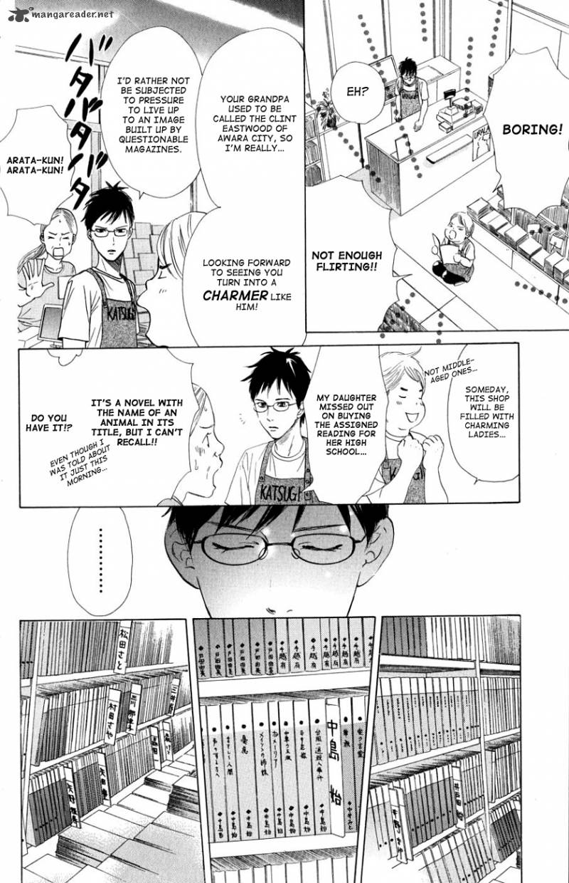 Chihayafuru 35 6