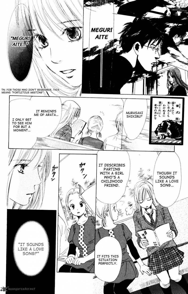Chihayafuru 37 22