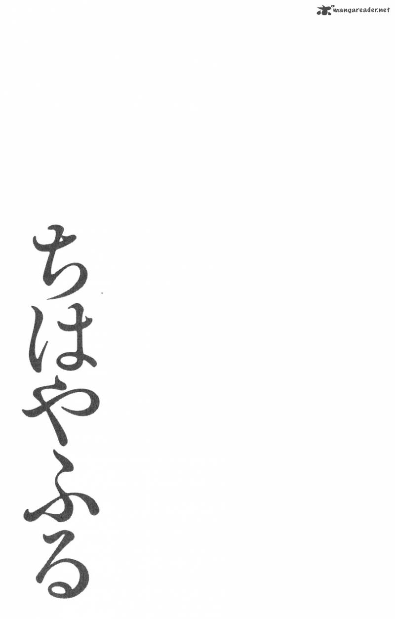 Chihayafuru 37 35
