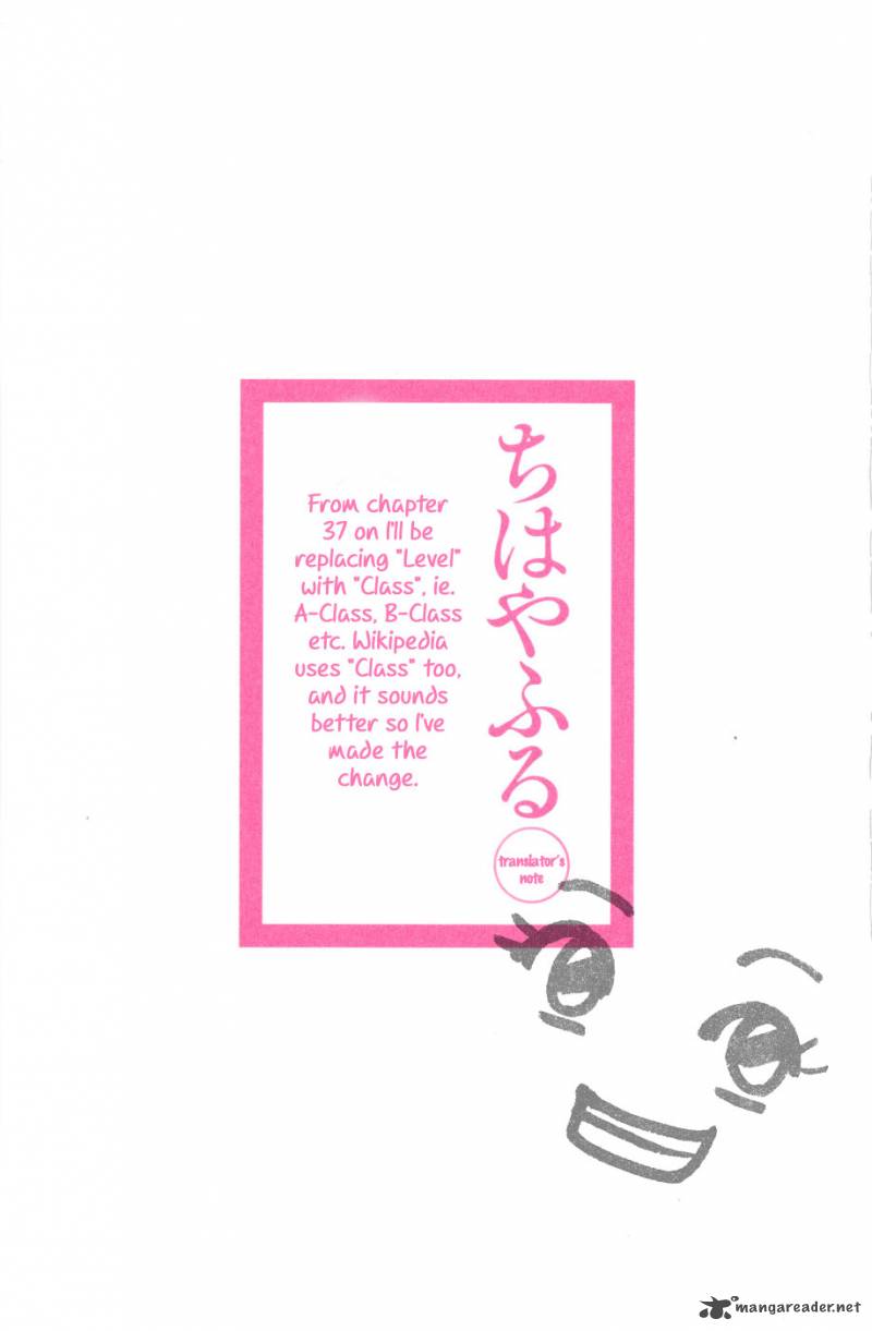 Chihayafuru 37 4