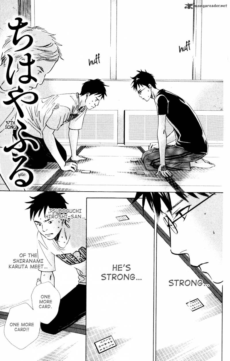 Chihayafuru 37 5