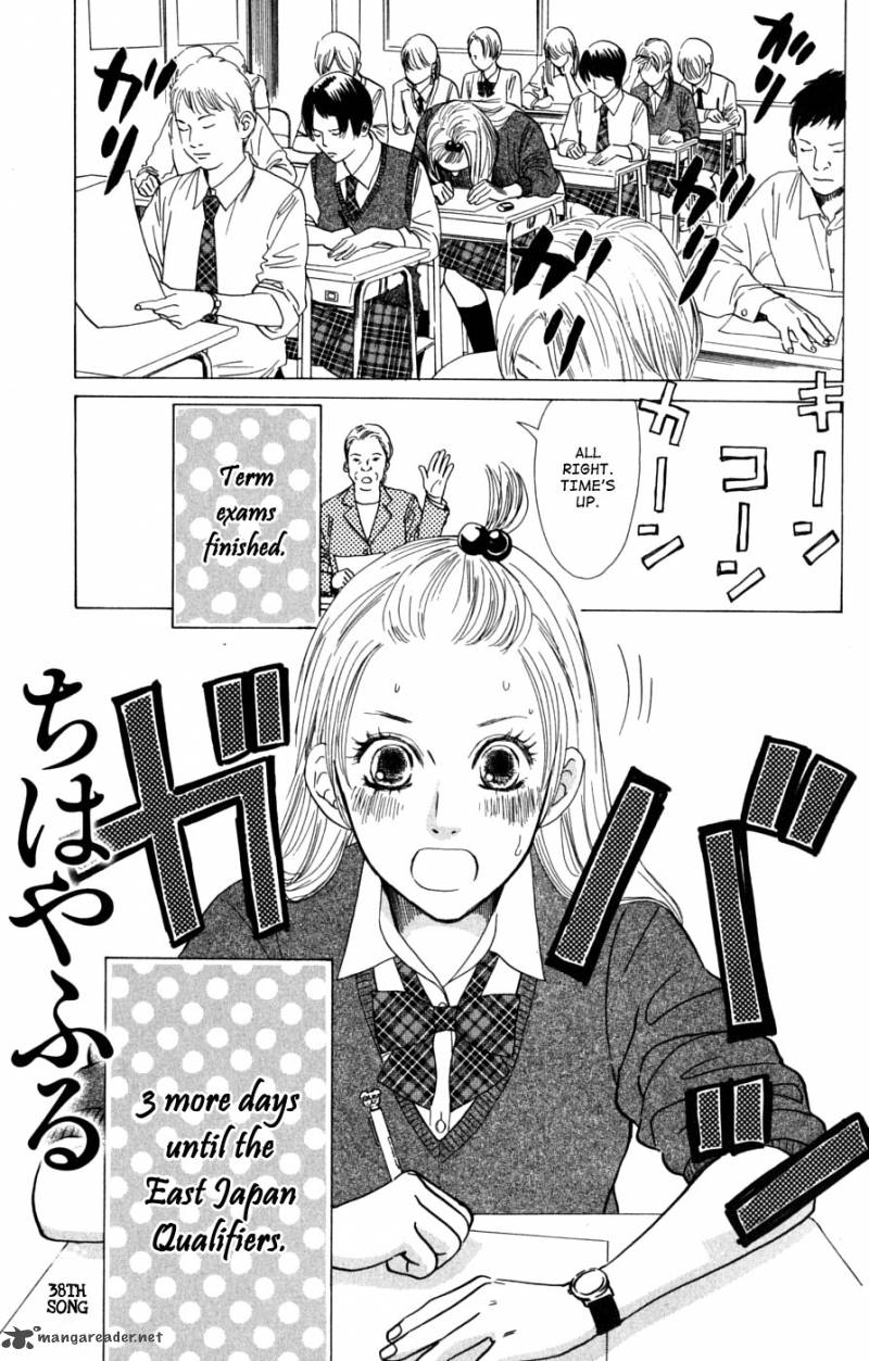 Chihayafuru 38 5