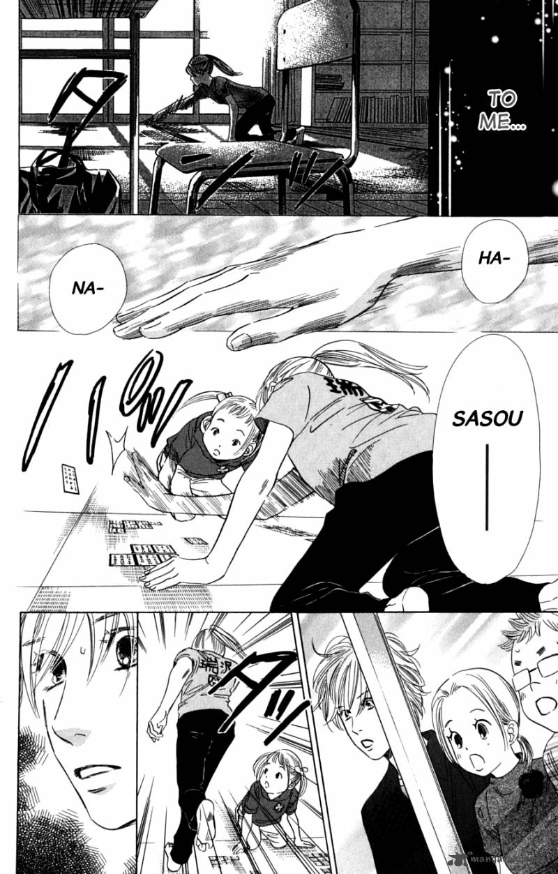 Chihayafuru 39 15