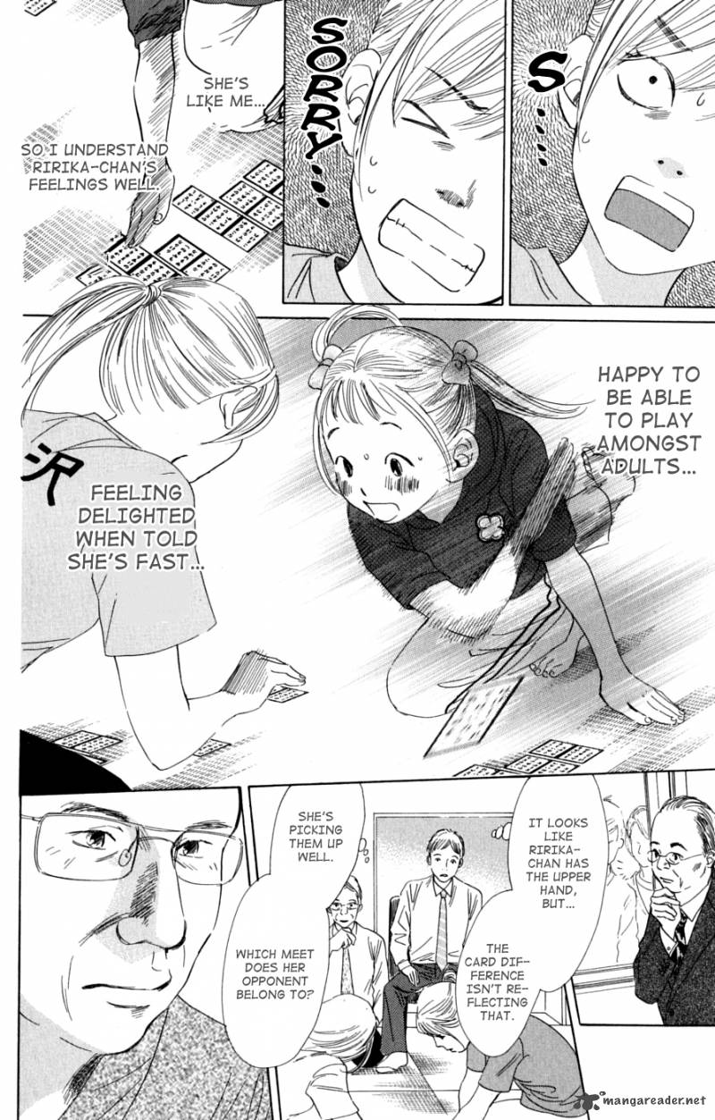 Chihayafuru 39 17
