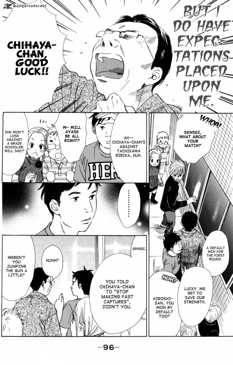 Chihayafuru 39 7