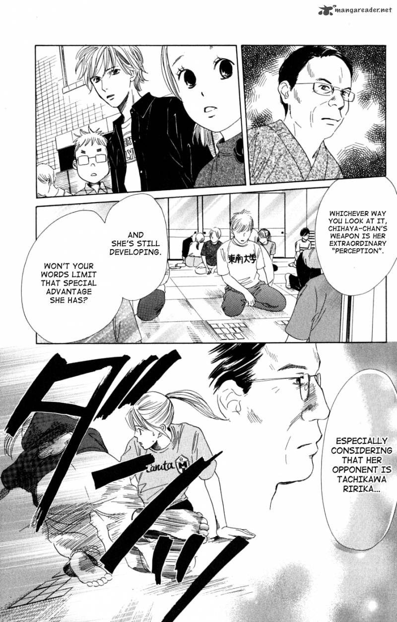 Chihayafuru 39 8