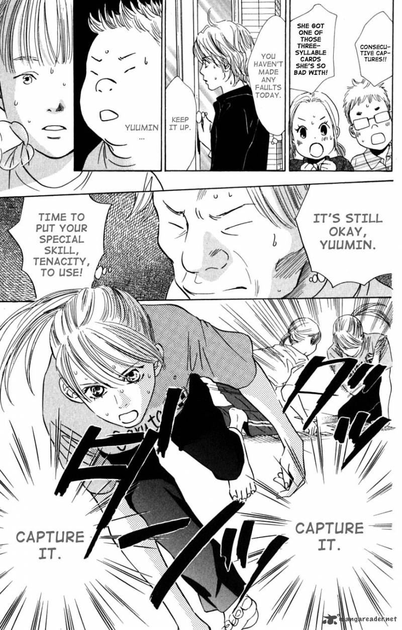 Chihayafuru 41 23