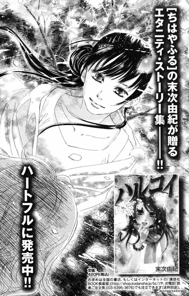 Chihayafuru 41 42