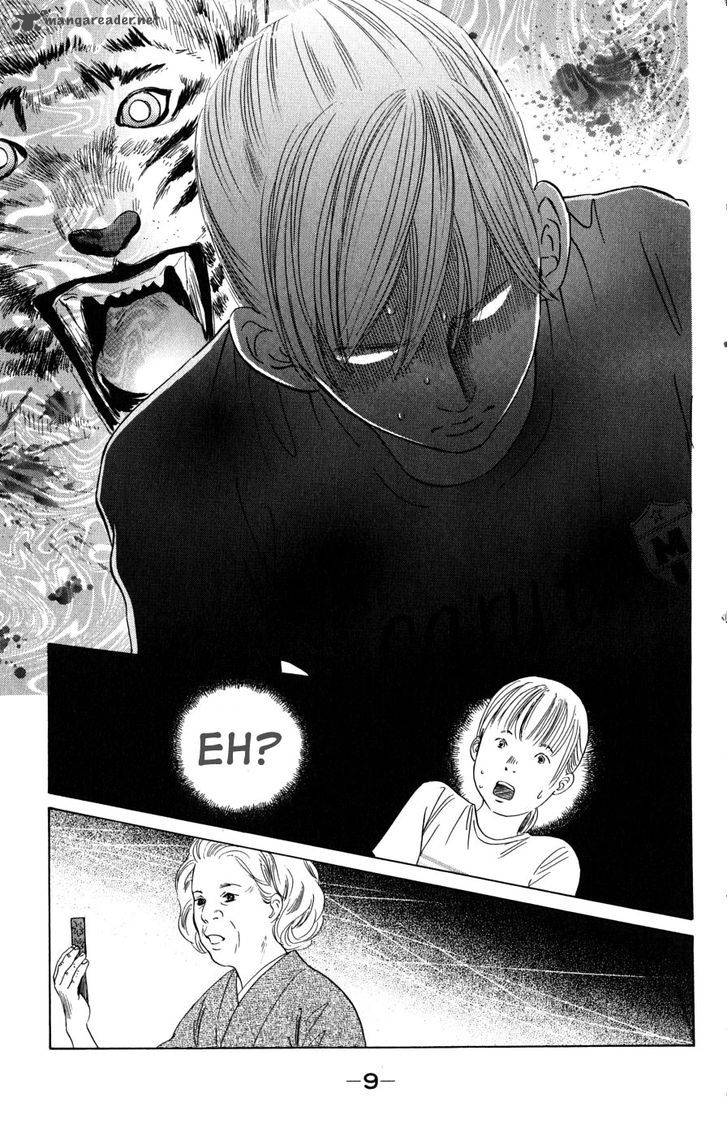 Chihayafuru 42 12