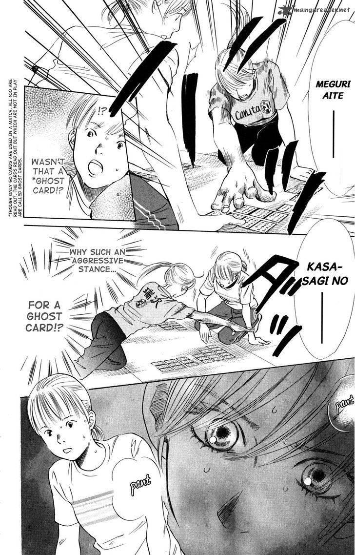 Chihayafuru 42 13