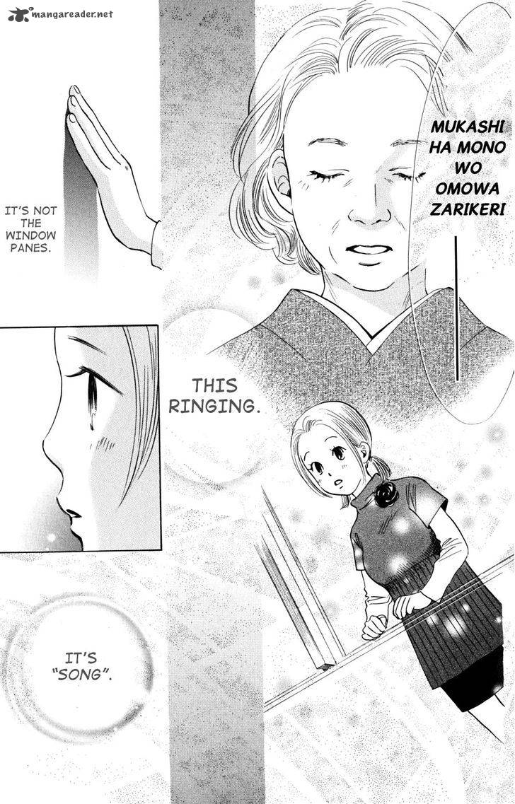 Chihayafuru 42 18