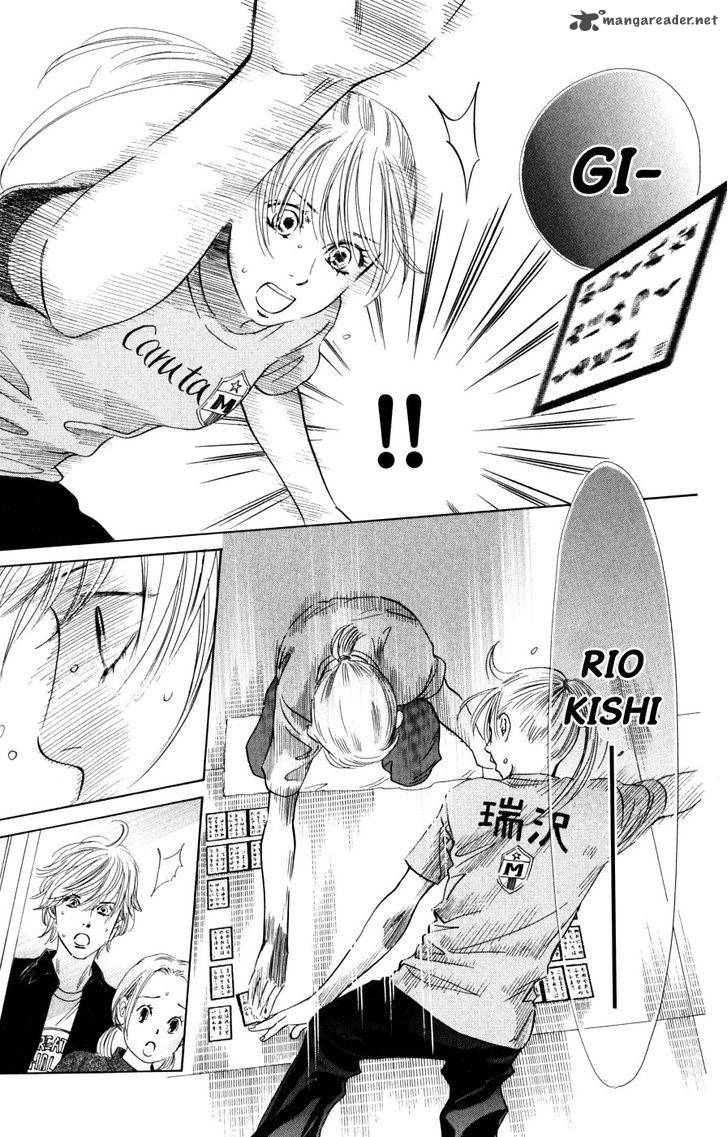 Chihayafuru 42 22