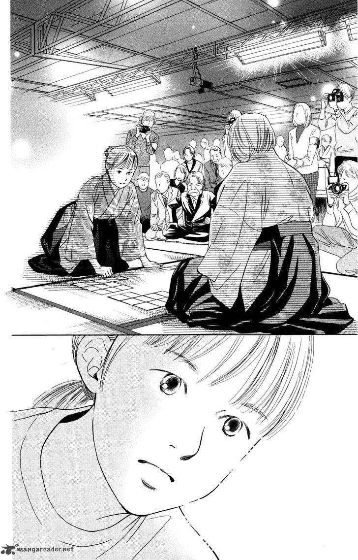 Chihayafuru 42 29