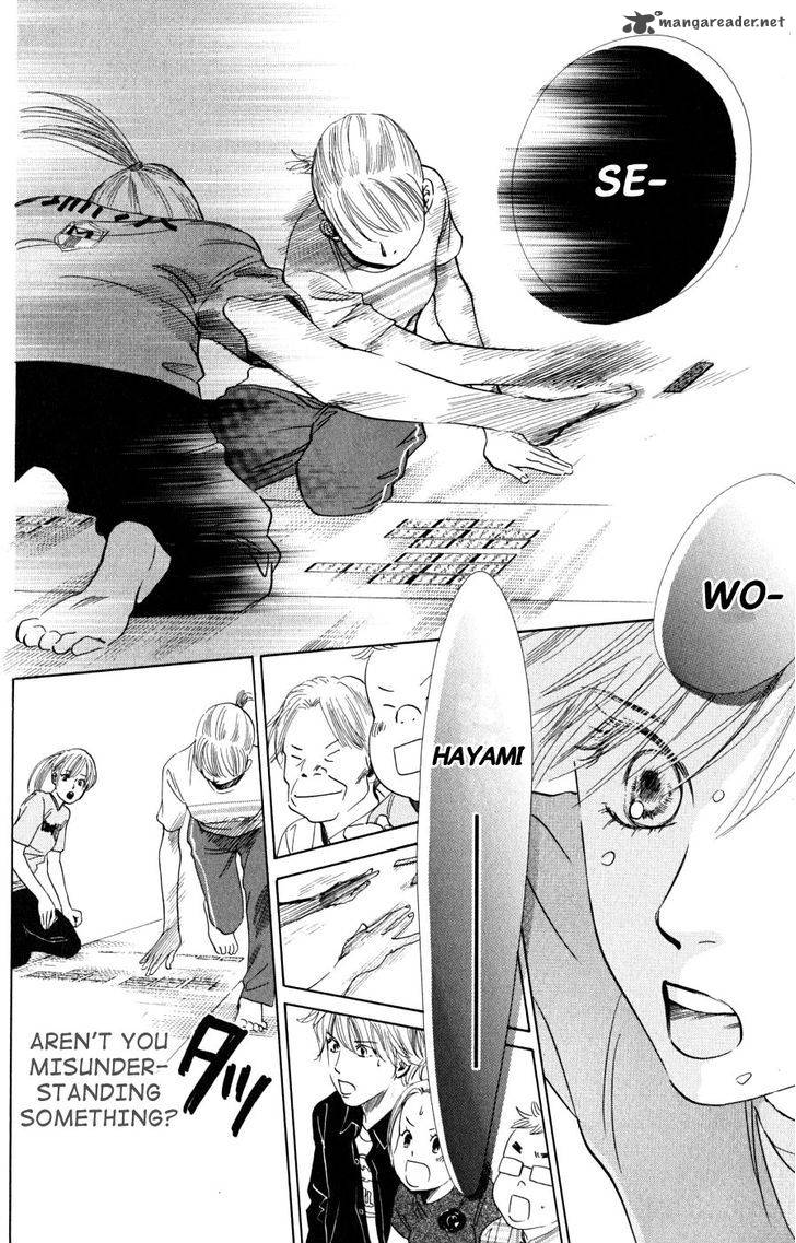 Chihayafuru 42 36