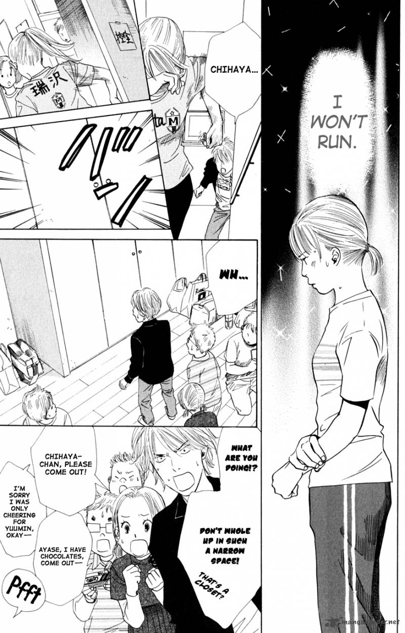 Chihayafuru 43 12