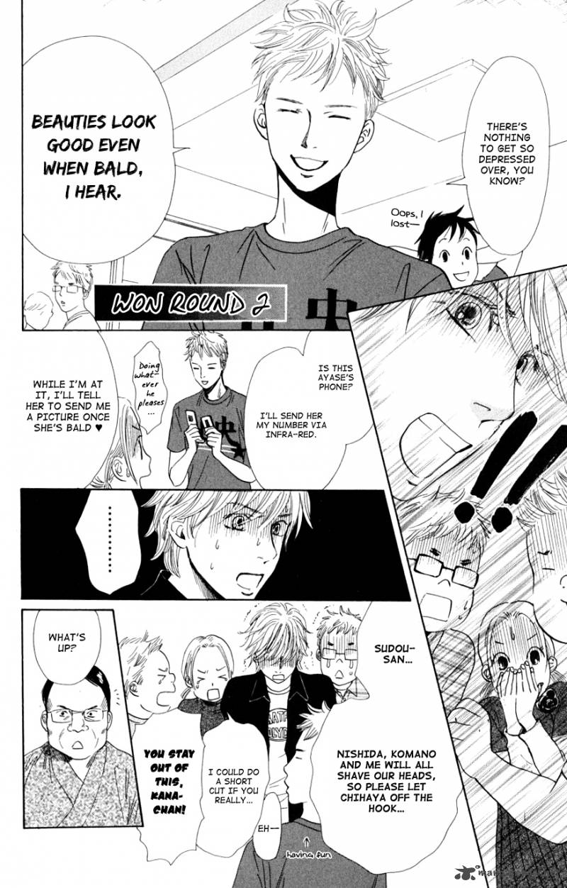 Chihayafuru 43 13