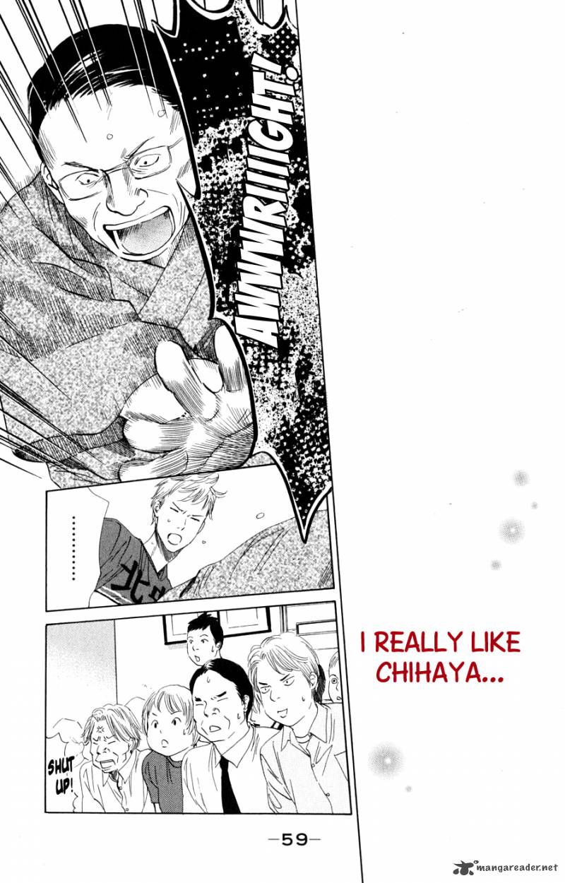 Chihayafuru 43 26