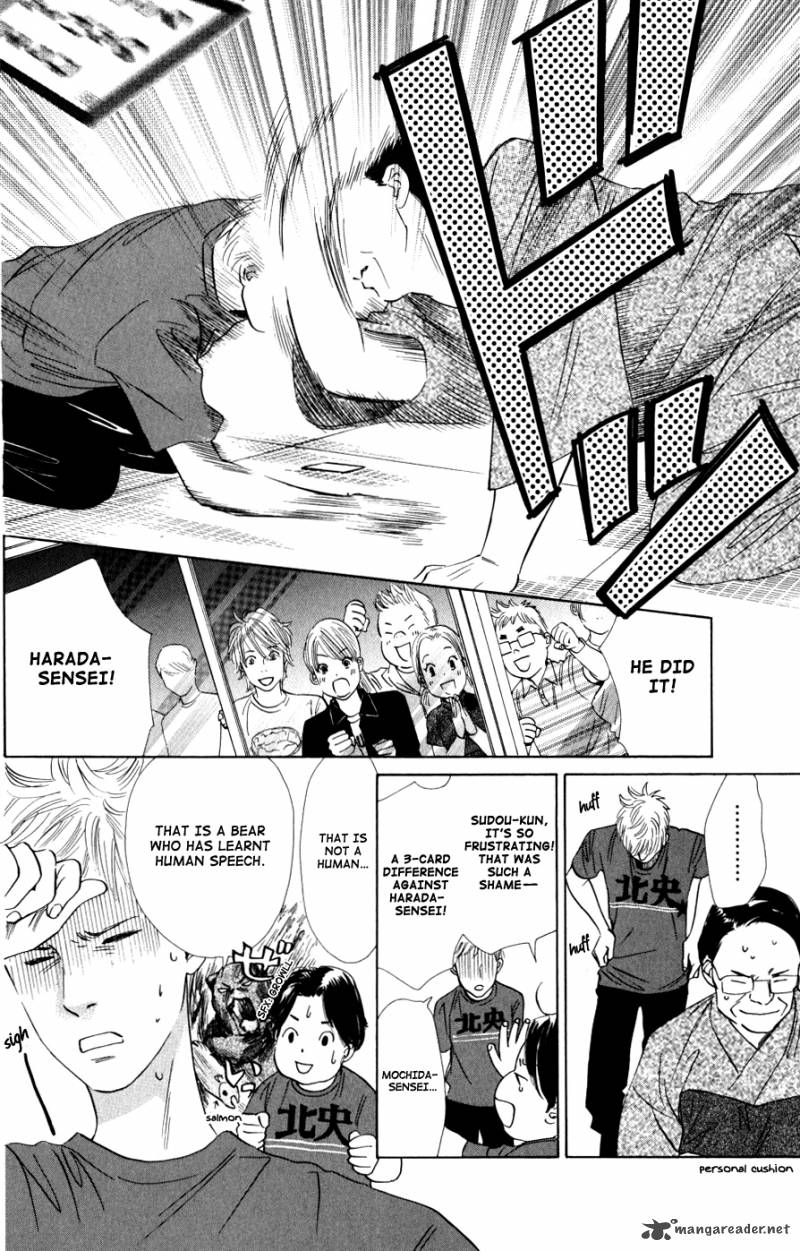 Chihayafuru 43 31