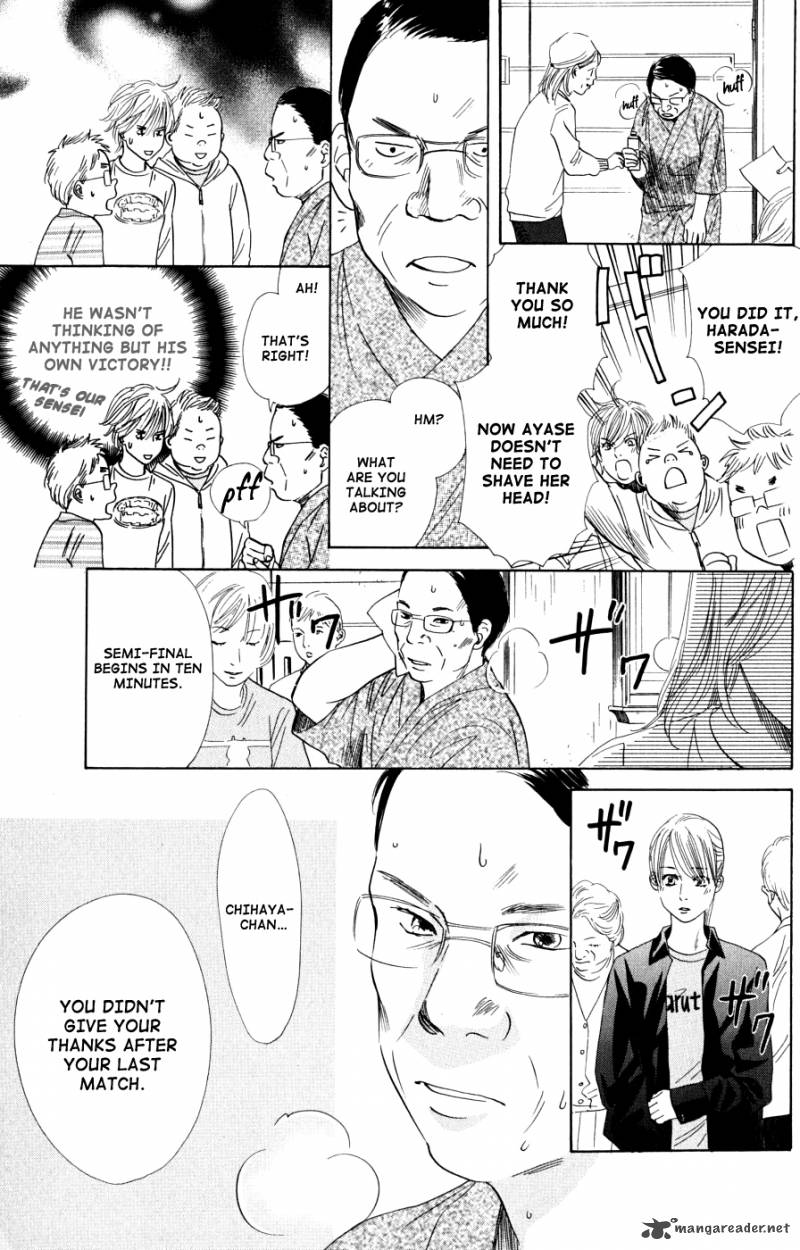 Chihayafuru 43 32