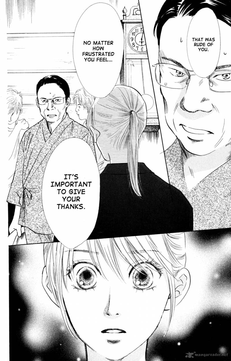 Chihayafuru 43 33