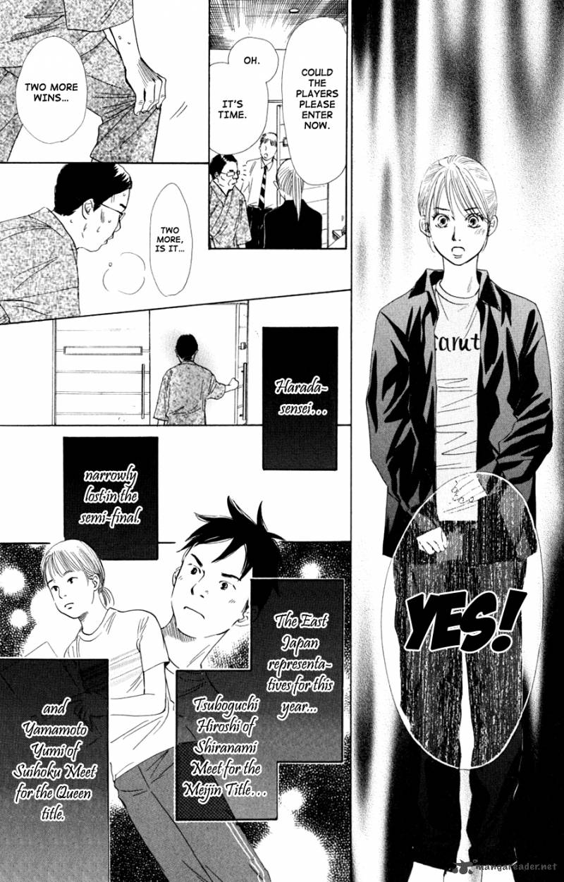 Chihayafuru 43 34