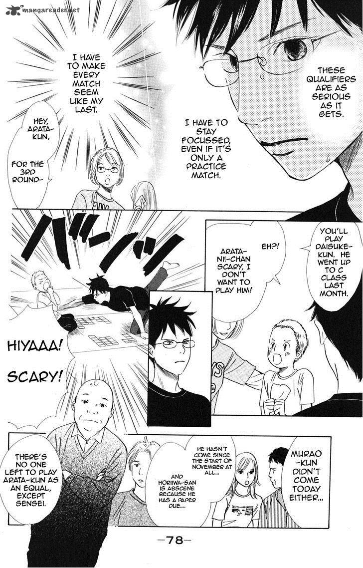 Chihayafuru 44 10