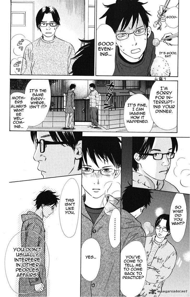 Chihayafuru 44 12