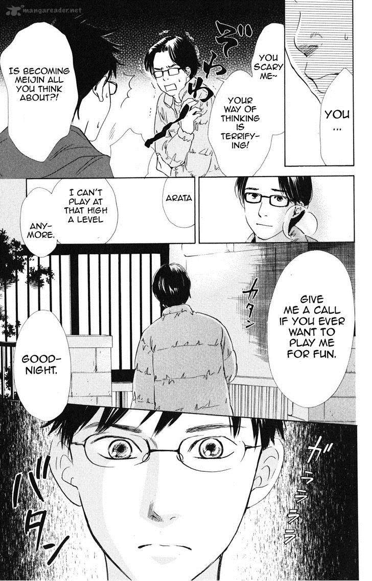 Chihayafuru 44 15
