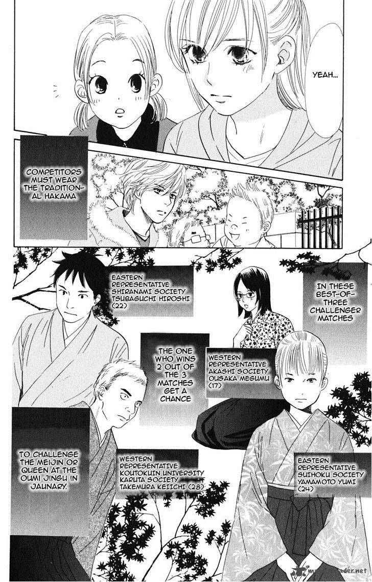 Chihayafuru 44 18