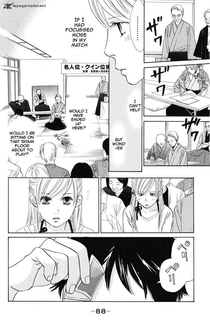 Chihayafuru 44 20