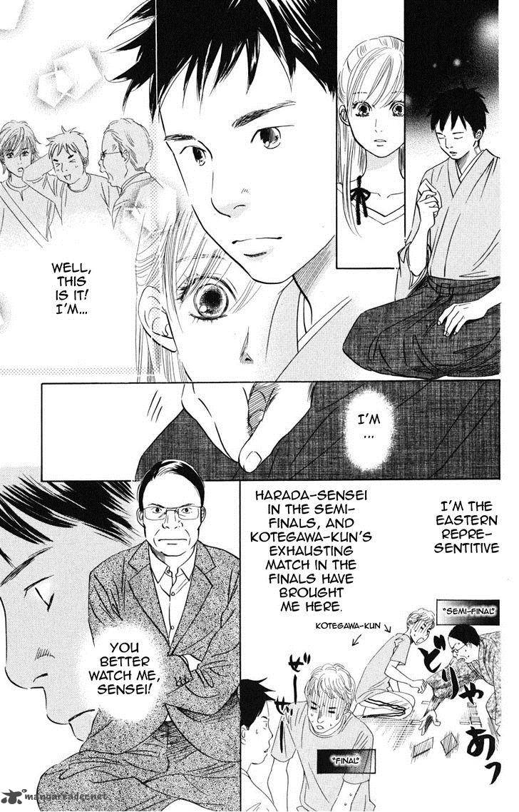 Chihayafuru 44 21