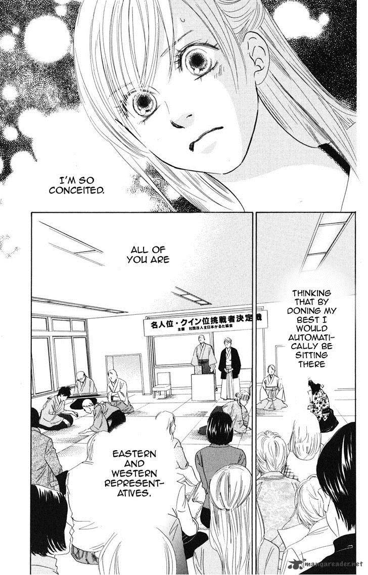 Chihayafuru 44 23