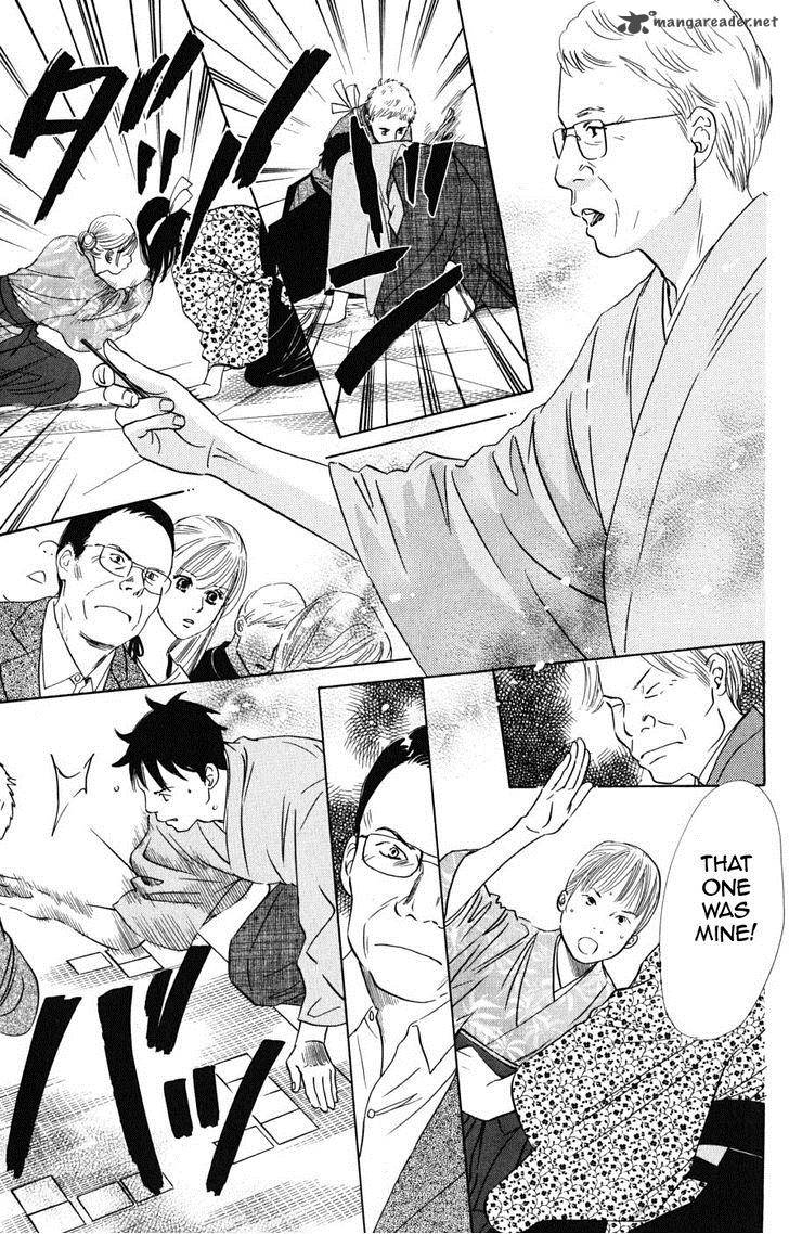 Chihayafuru 44 25