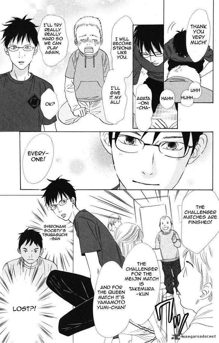 Chihayafuru 44 27