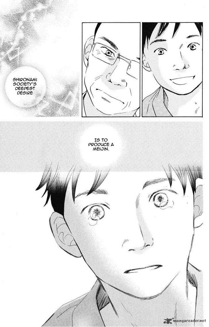 Chihayafuru 44 29