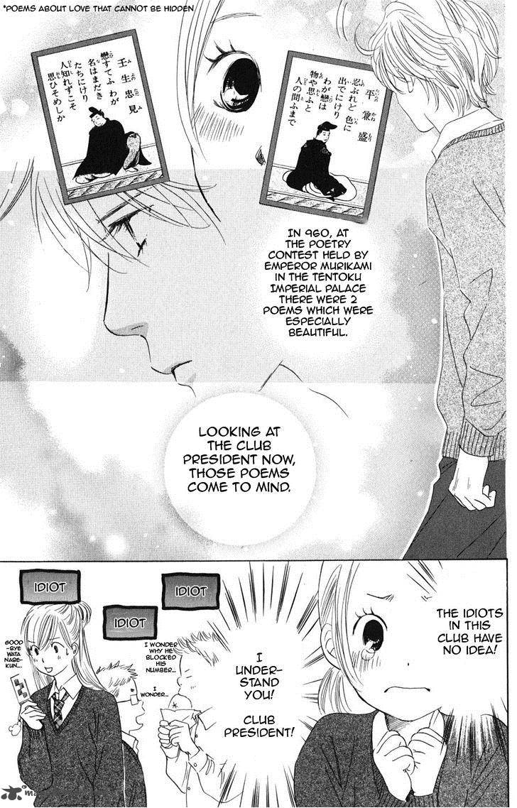 Chihayafuru 44 5