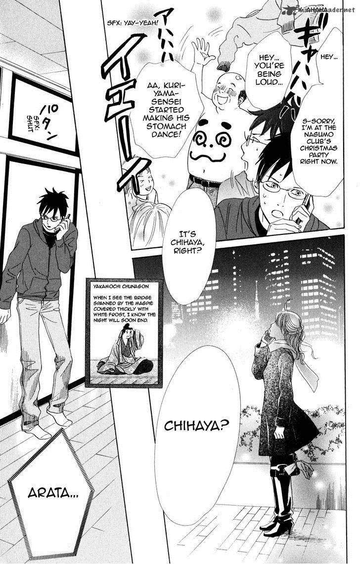 Chihayafuru 45 20