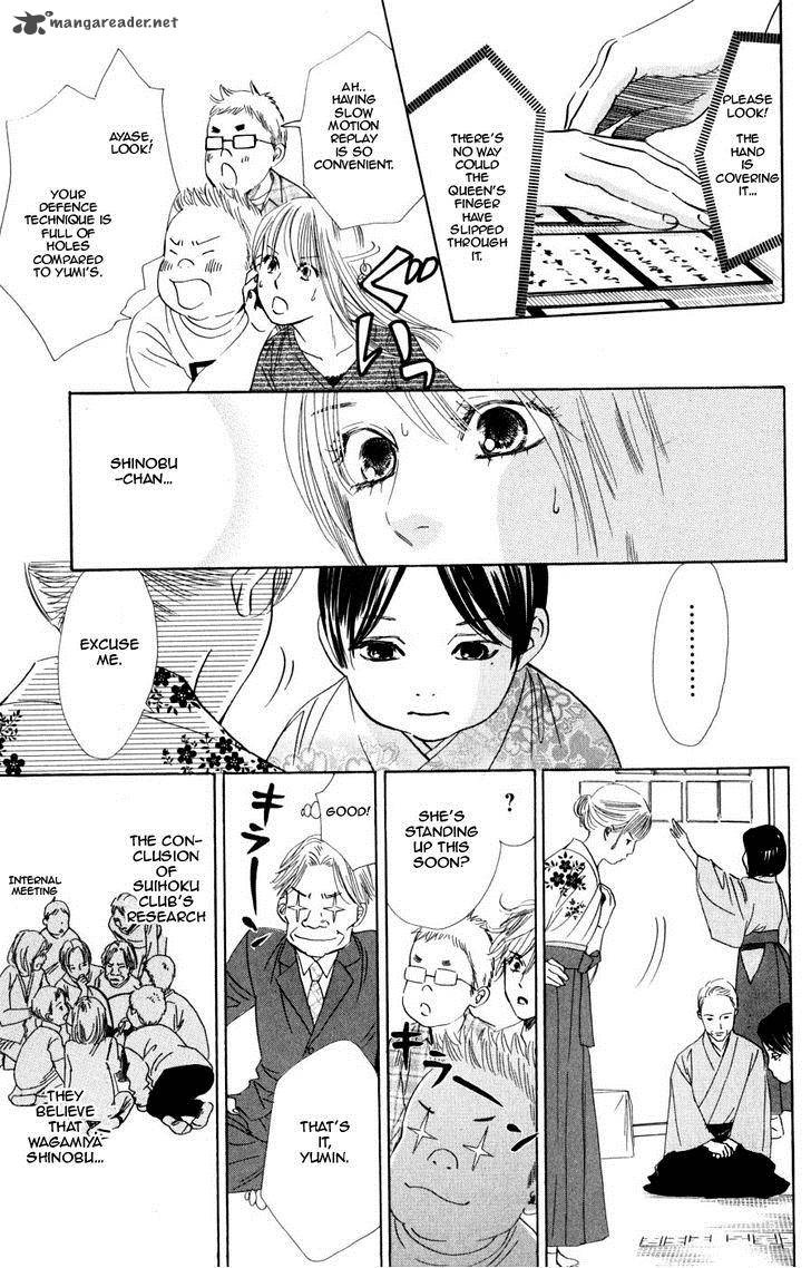 Chihayafuru 46 20