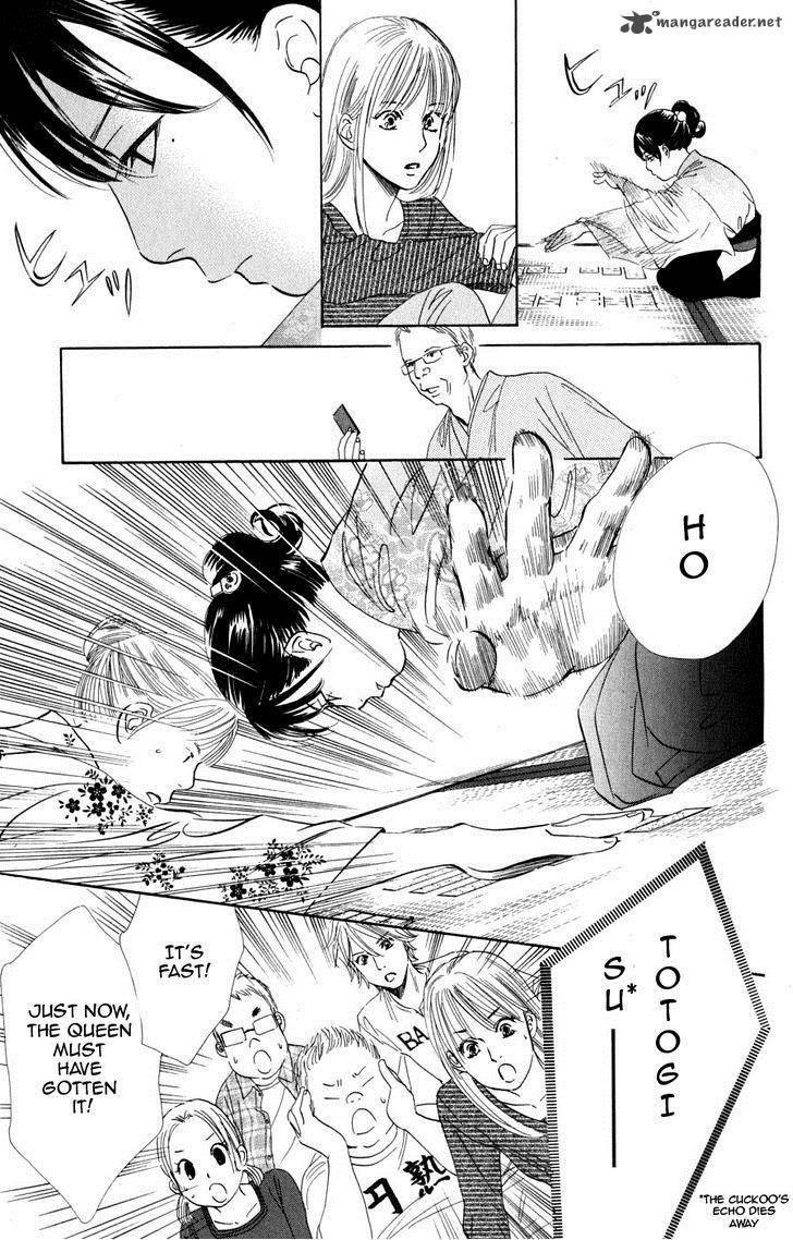 Chihayafuru 46 22
