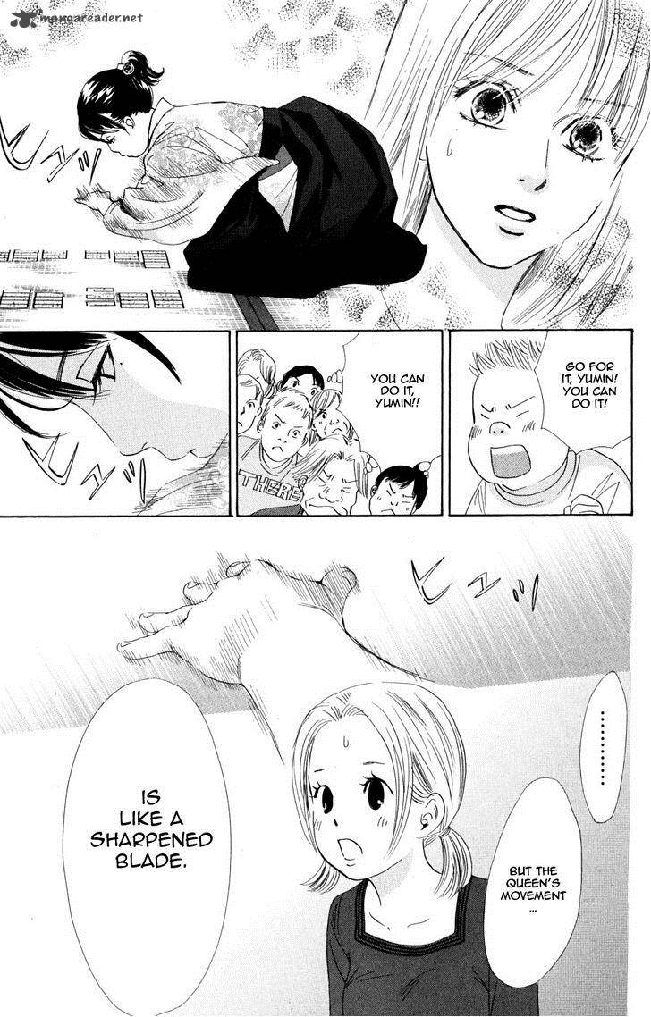 Chihayafuru 46 24