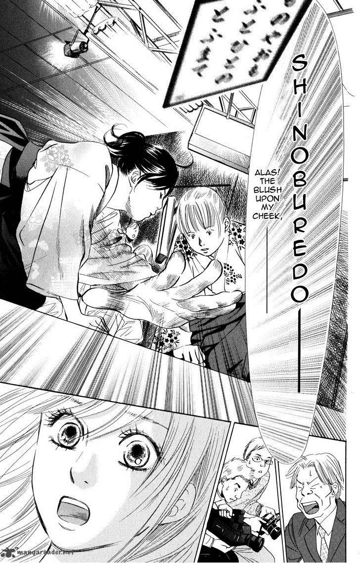 Chihayafuru 46 30