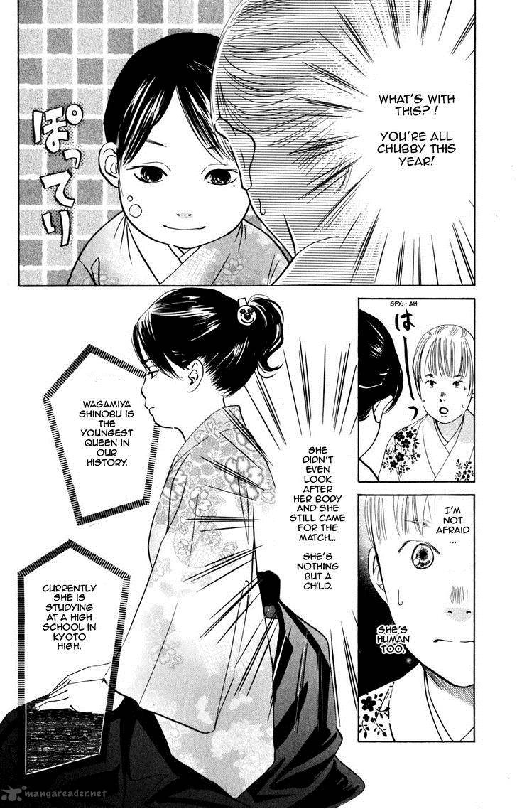 Chihayafuru 46 9