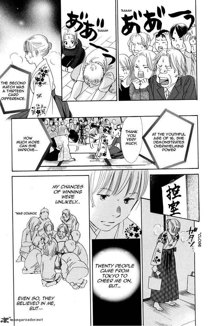 Chihayafuru 47 16
