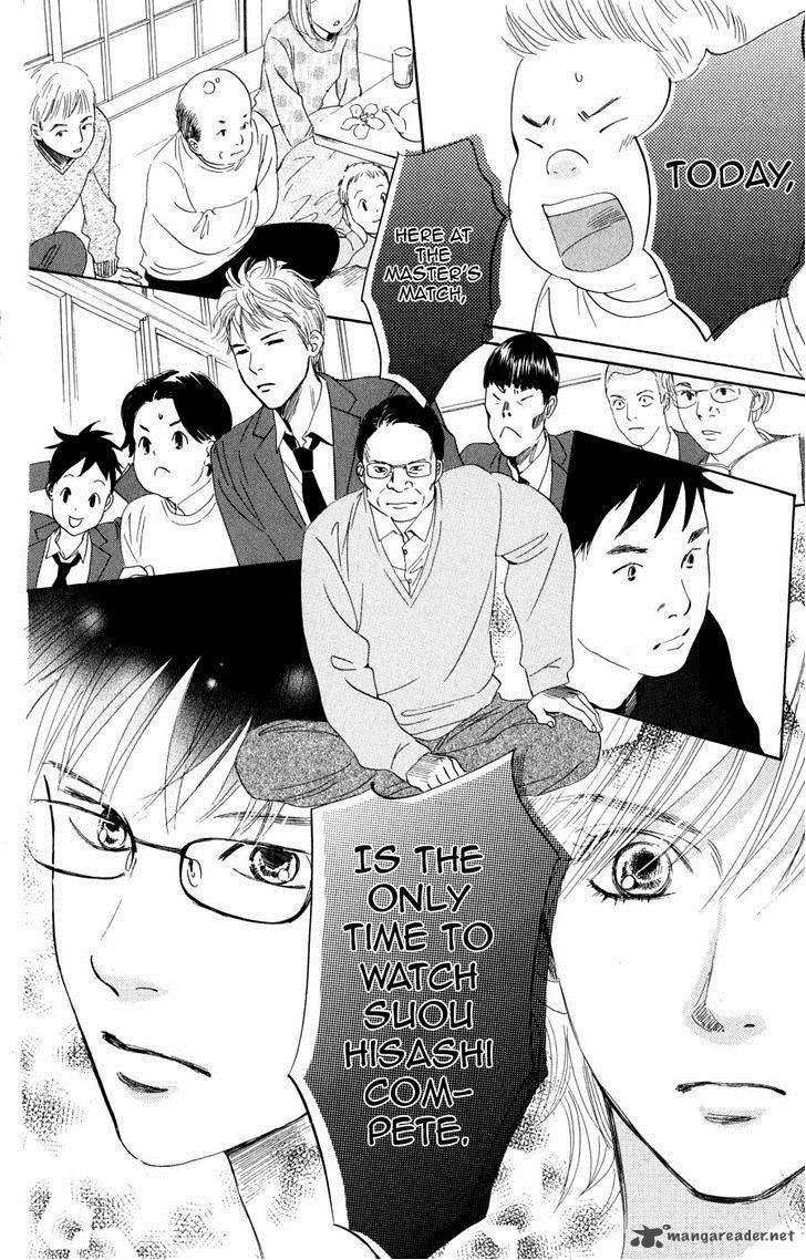 Chihayafuru 47 23