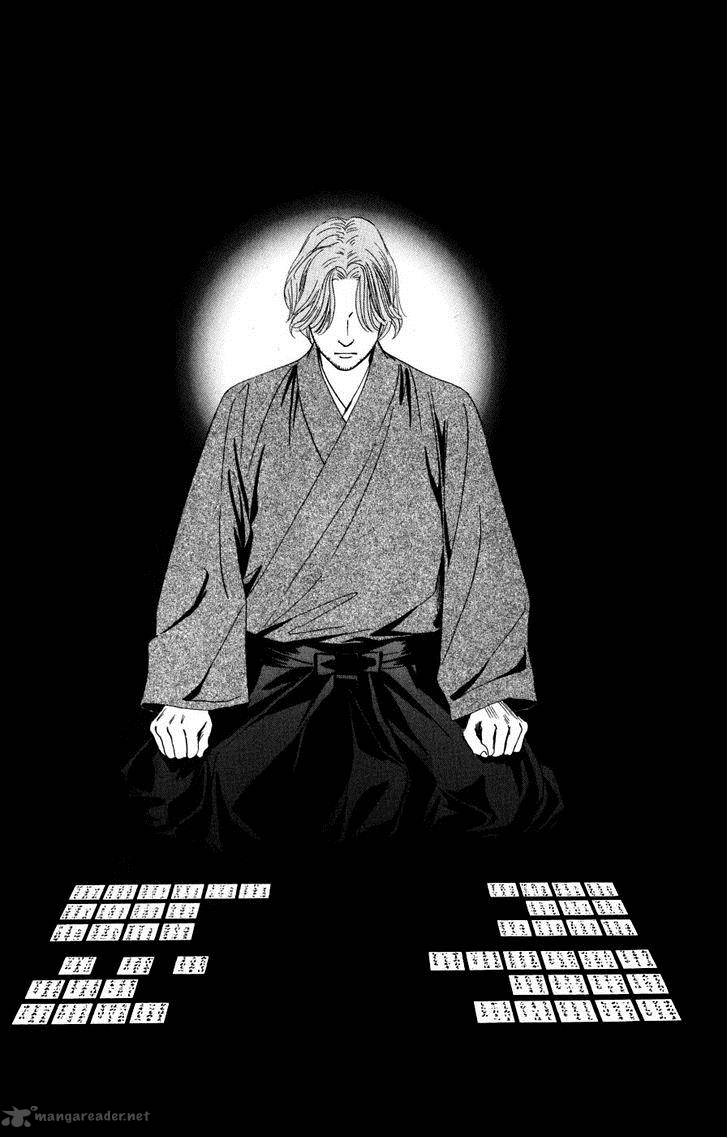Chihayafuru 47 24