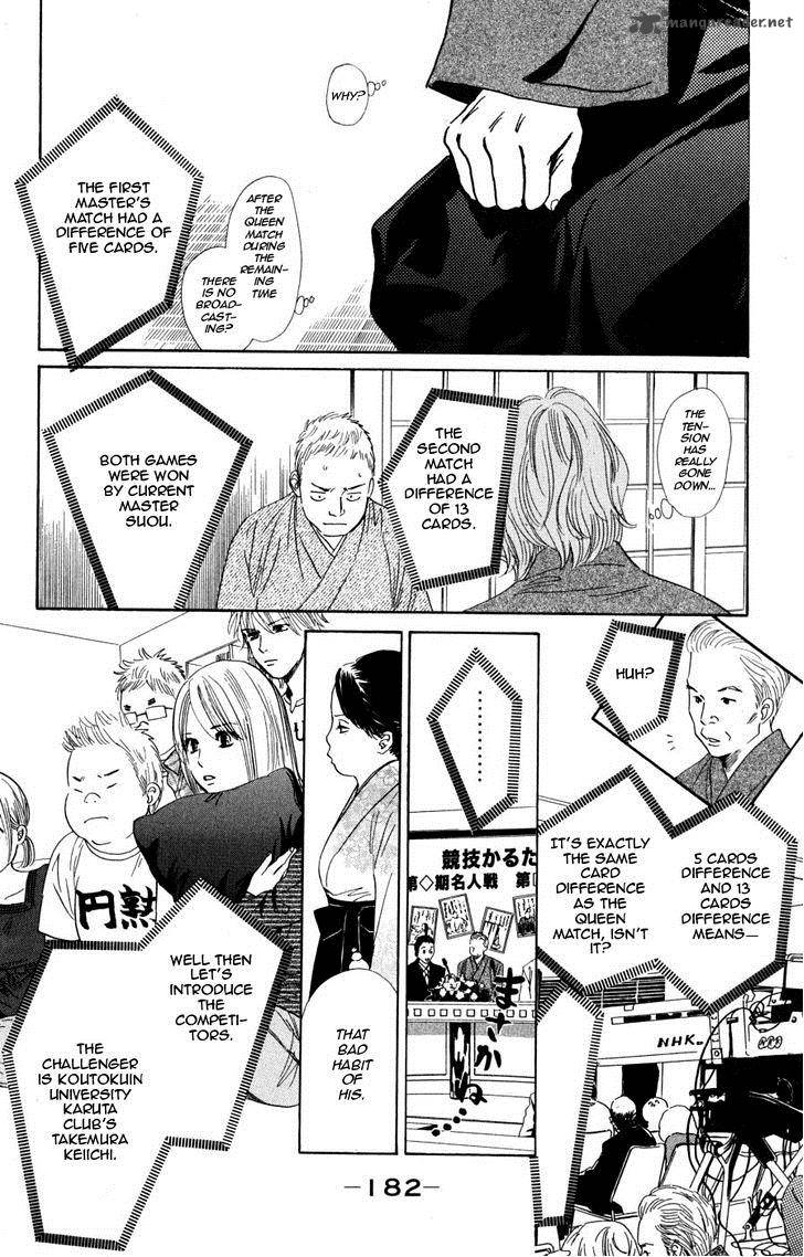 Chihayafuru 47 25