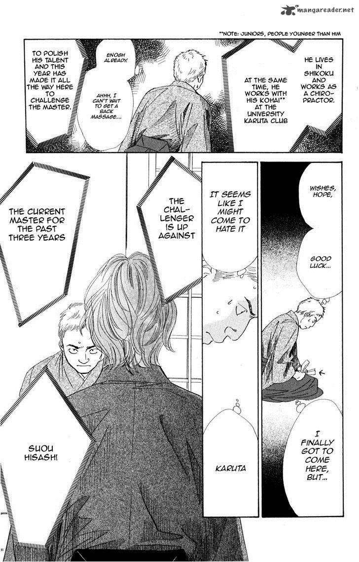 Chihayafuru 47 26