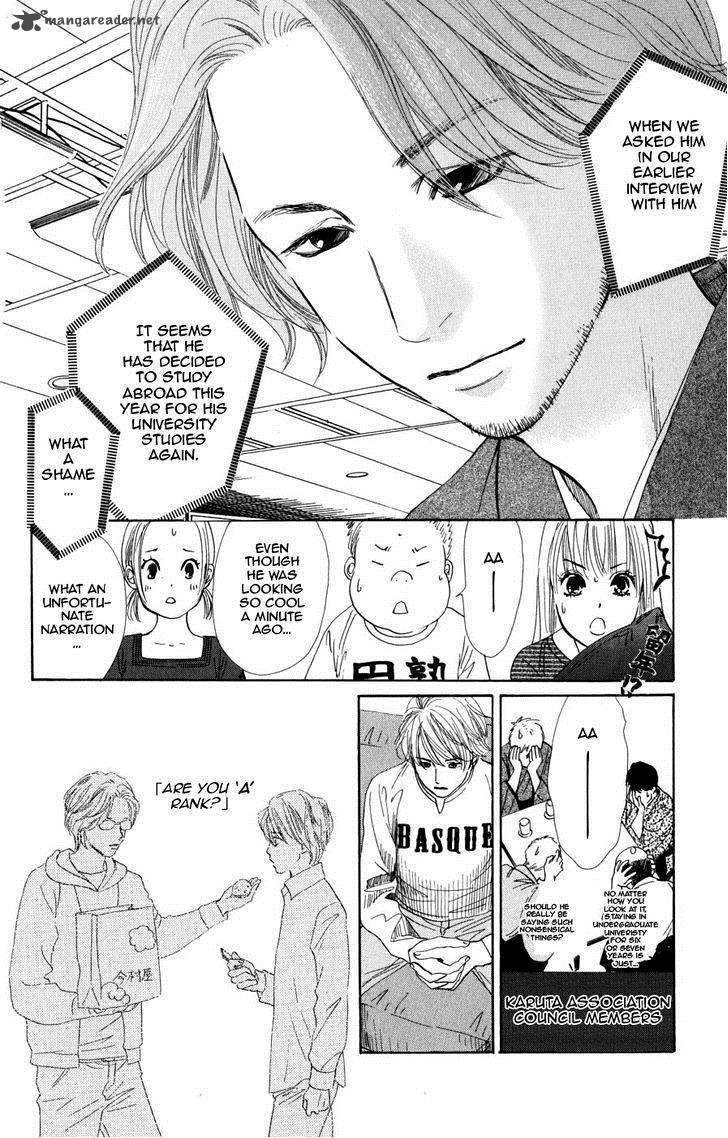Chihayafuru 47 27